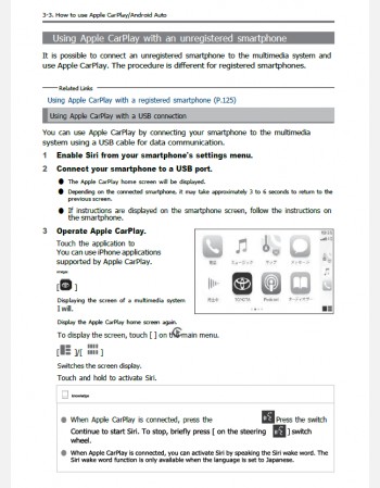 toyota corolla sport 2023-2024 navigation & multimedia system manual
